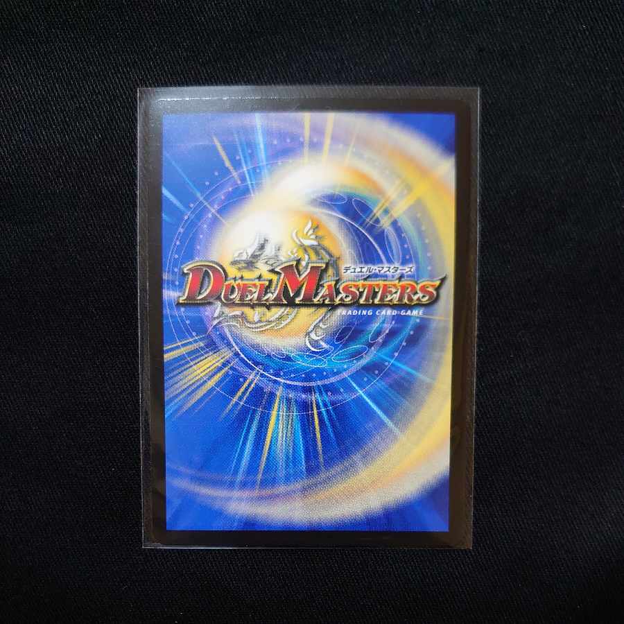 Fire Angry Night Ageblom SR S7/S10