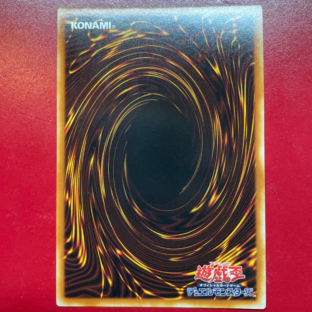 Aei ライオウ ウルトラレア JP001