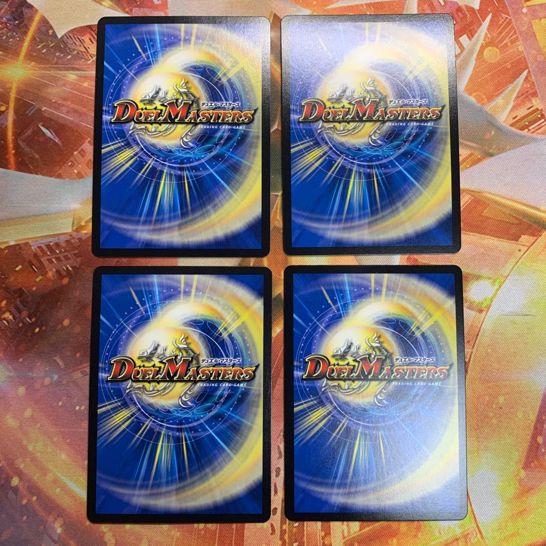 Dicelops R-foil P23/Y17