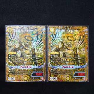 Prey Silver Moon Petrova SR S1/S10