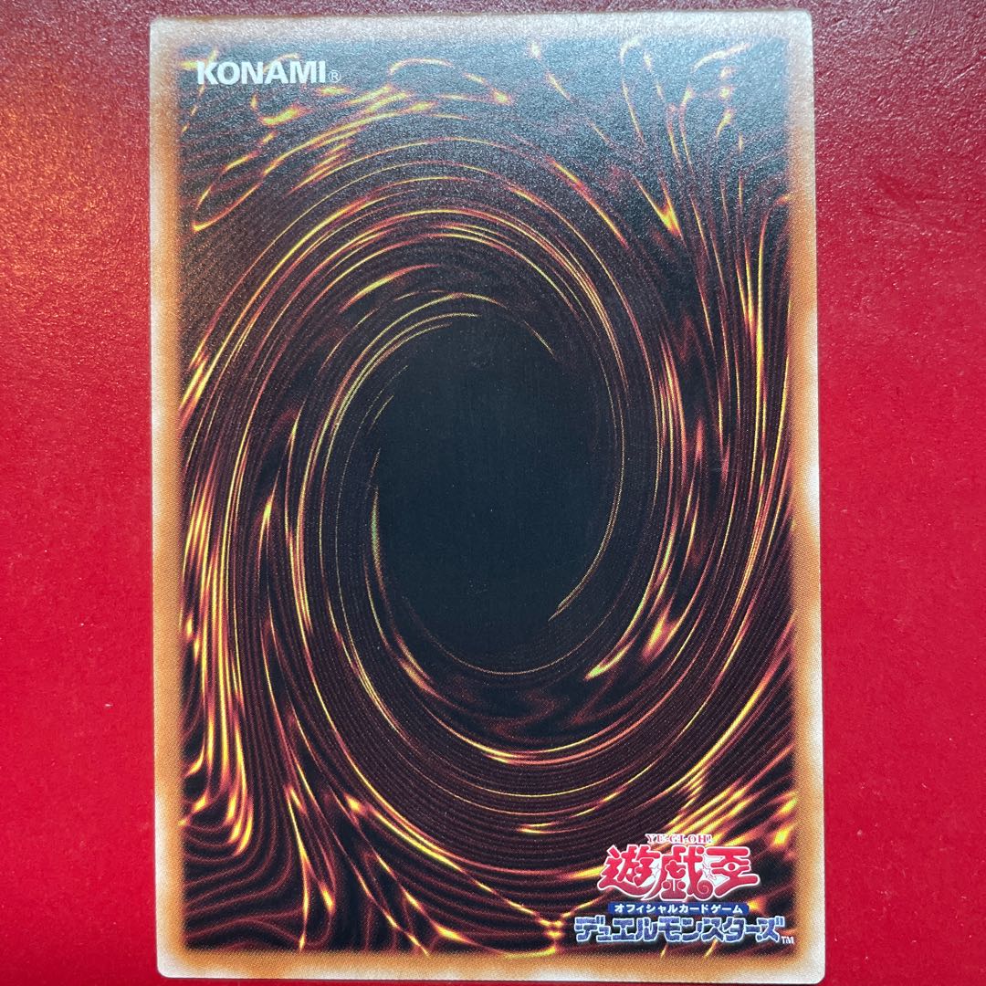 Yu-Gi-Oh Ogdoadic Water Lily [23TP] Normal