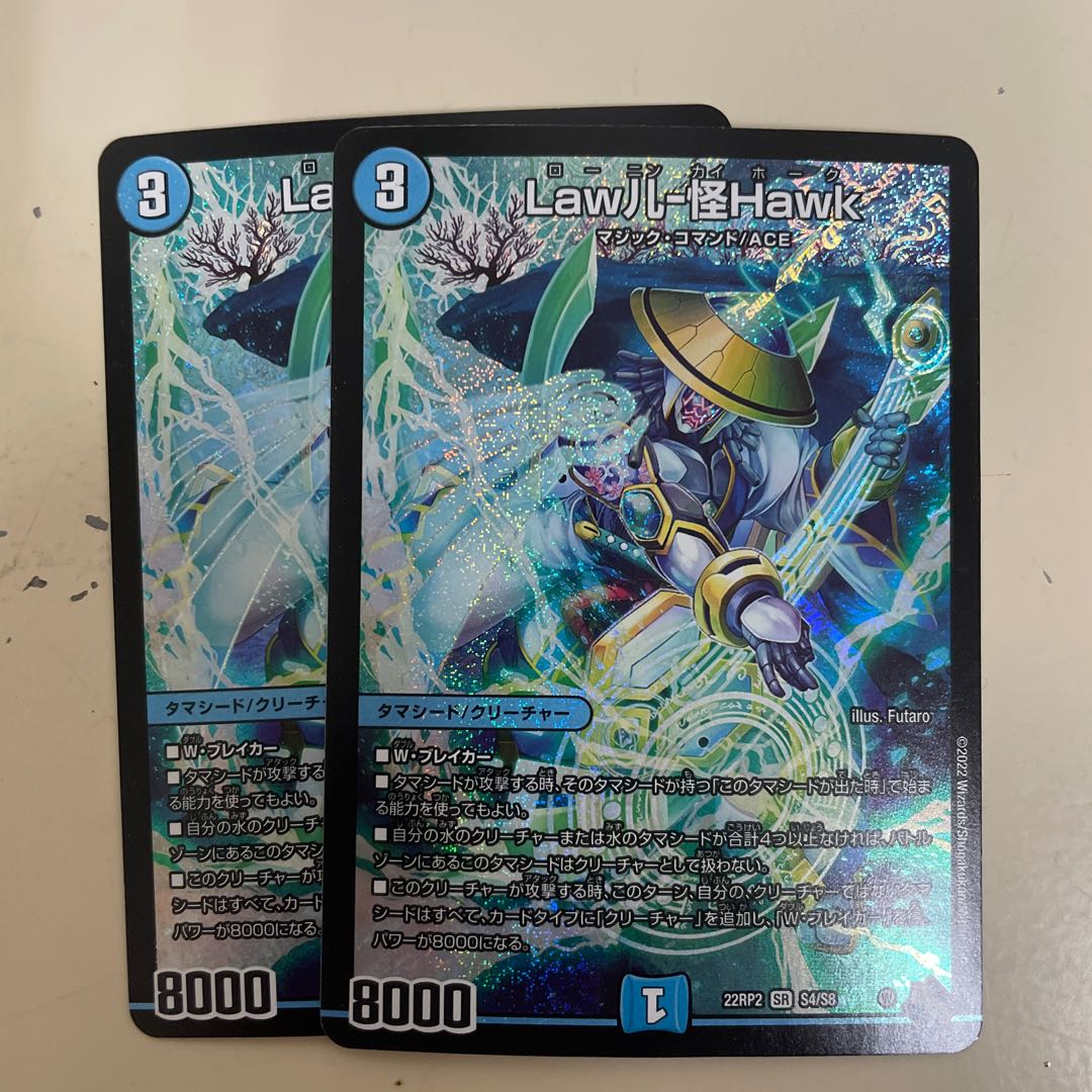 Law儿-怪Hawk SR S4/S8