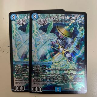 Law儿-怪Hawk SR S4/S8