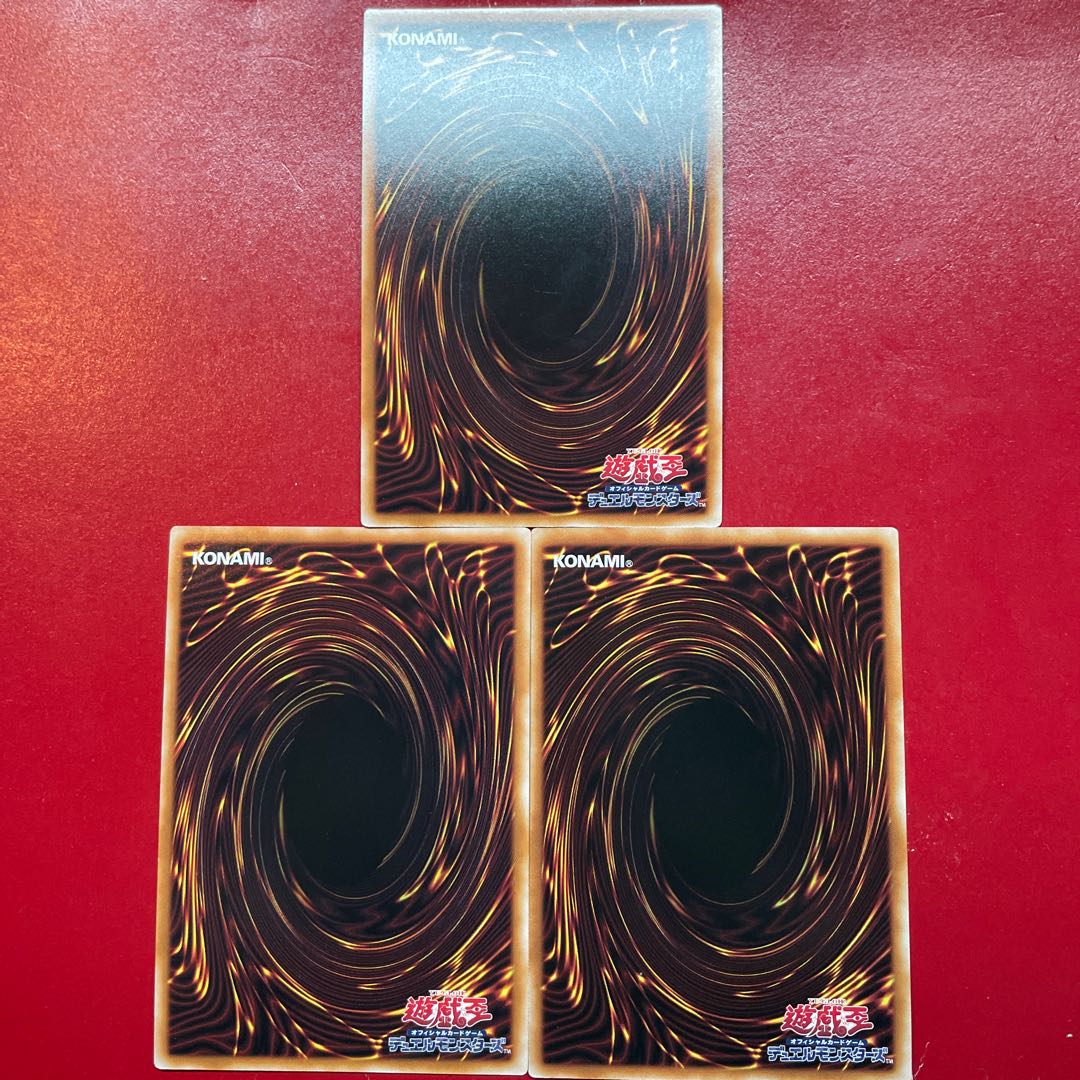 Aeg. Red Arrows Super Rare JP098