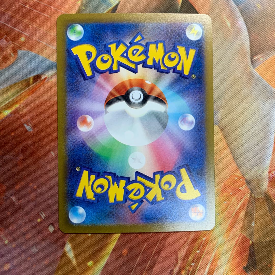 Mascagna ex SR 086/073