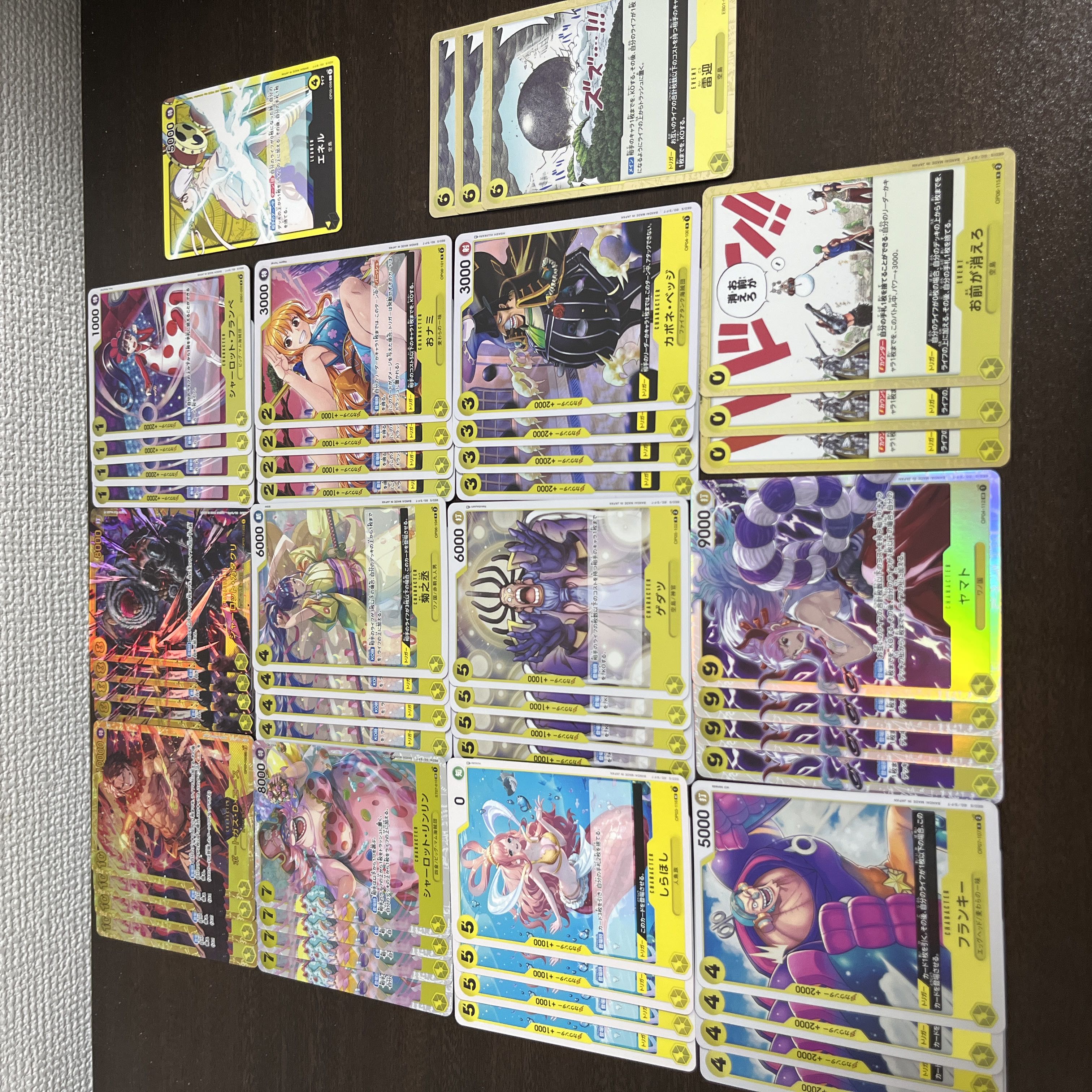 ワンピースカード　黄エネルデッキ　フルパラ　サウンドローダー付き ワンピースカード黄エネルデッキフルパラサウンドローダー付き