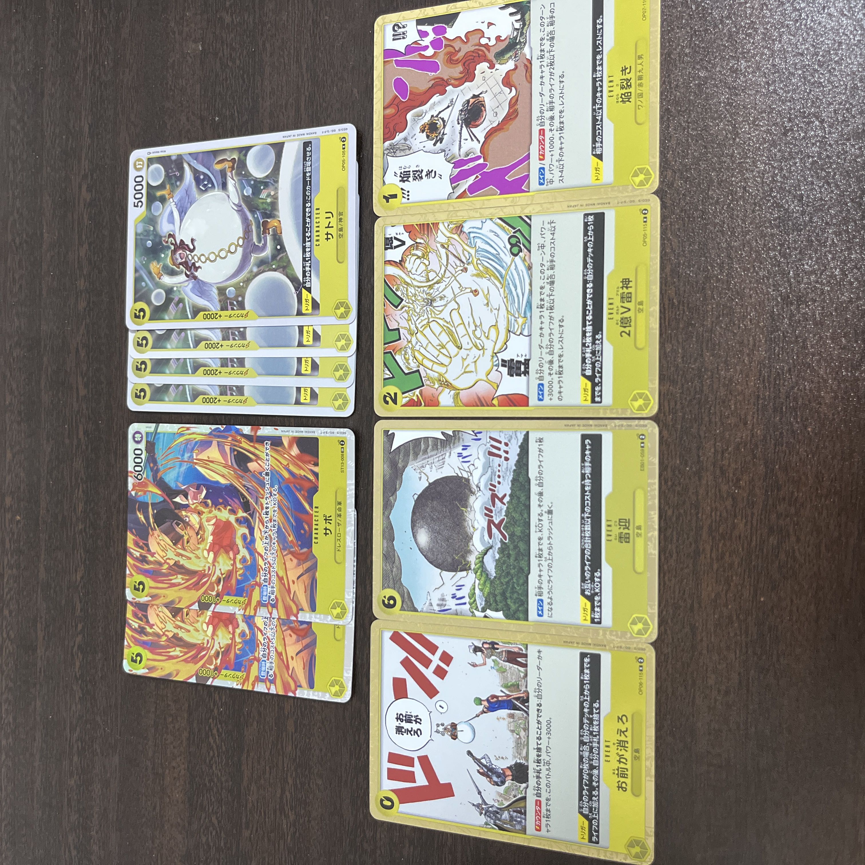 ワンピースカード 黄色エネルデッキ 1枚の通販 mns（549050898） | magi