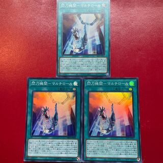 Aeg. Sparkling Sword Institution - Multi Roll Super Rare JP038