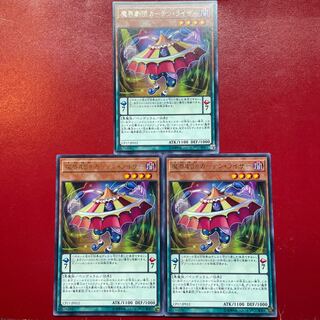 Yu-Gi-Oh Abyss Actor - Curtain Raiser [CP17] Rare Character Rare Set of 3