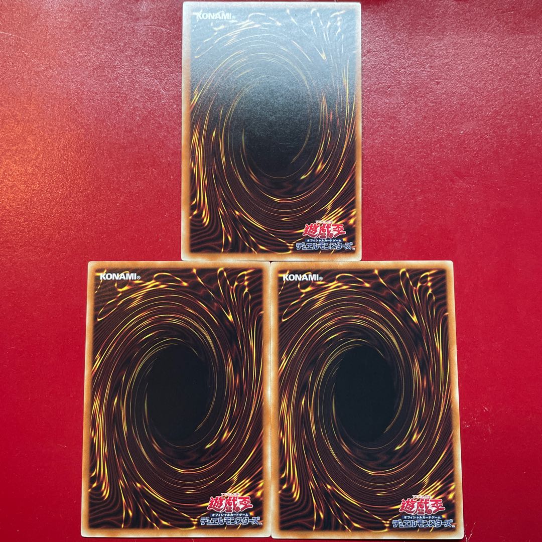 Yu-Gi-Oh Abyss Actor - Curtain Raiser [CP17] Rare Character Rare Set of 3