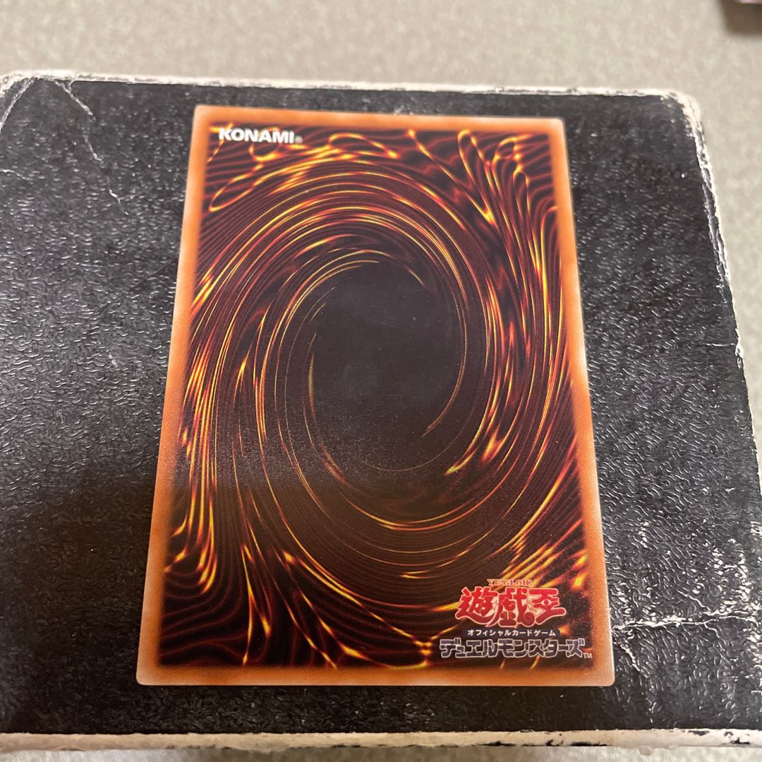 Gimmick Puppet - Gigantes Doll Ultra Rare JP034