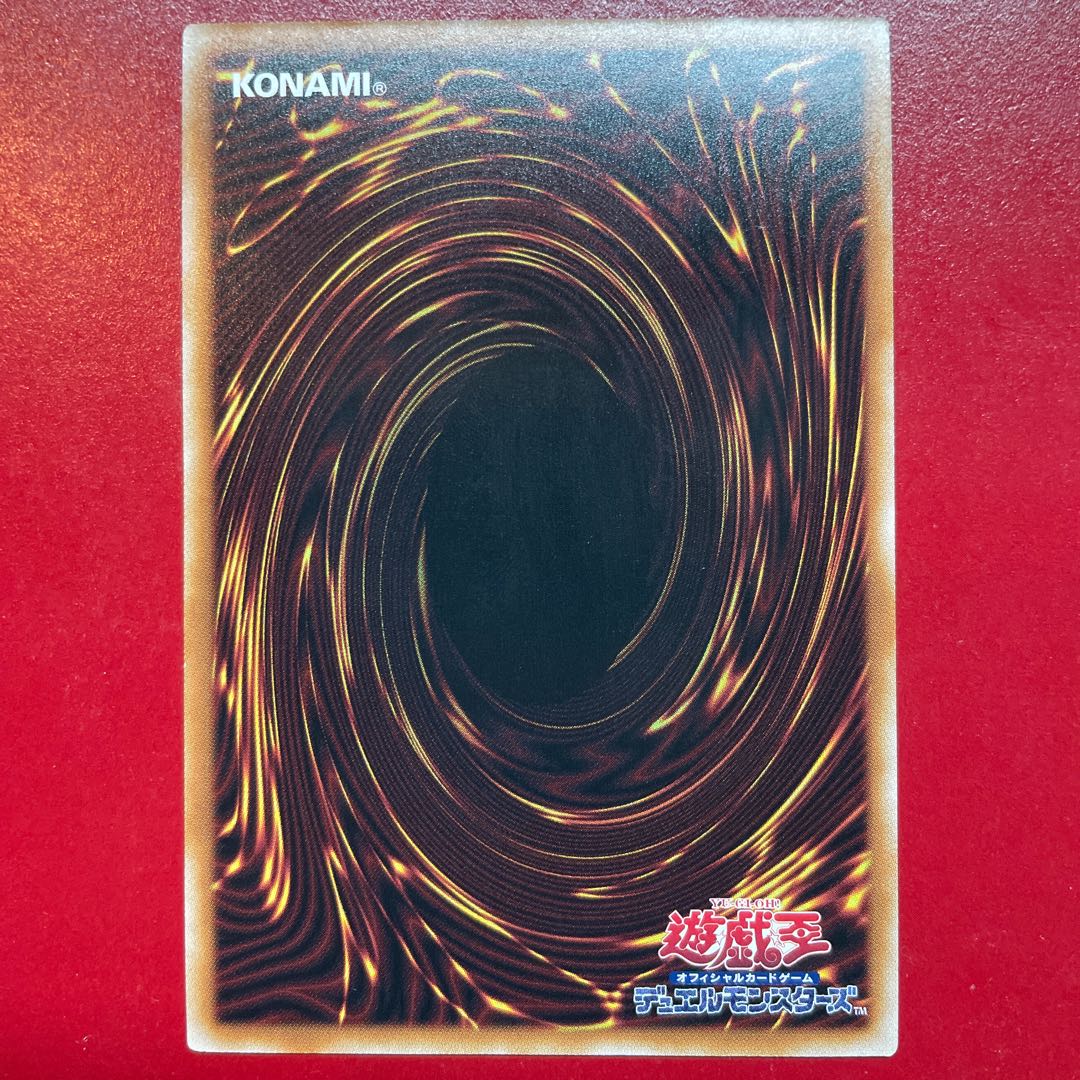 遊戯王 燦幻超龍トランセンド・ドラギオン【LEDE】レリーフ アルティメット