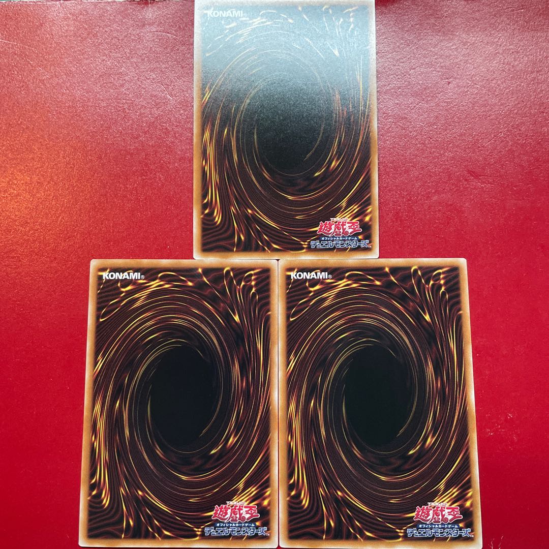 Yu-Gi-Oh, Brilliant Psychic Dragon Transcend Dragion [LEDE] Ultra, set of 3