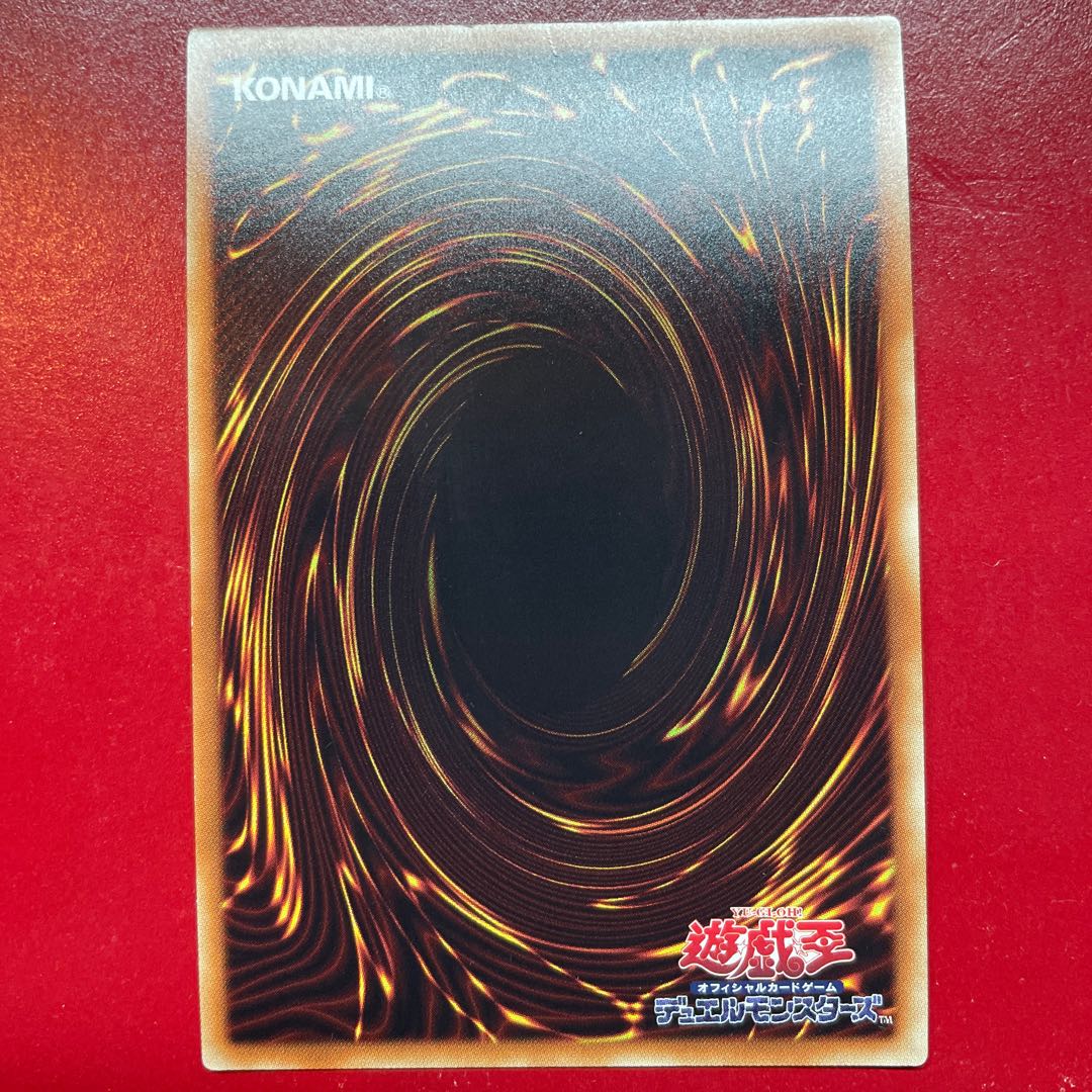 Yu-Gi-Oh! Psychic Magic Knight - Black Cavalry [20TH] Ultra