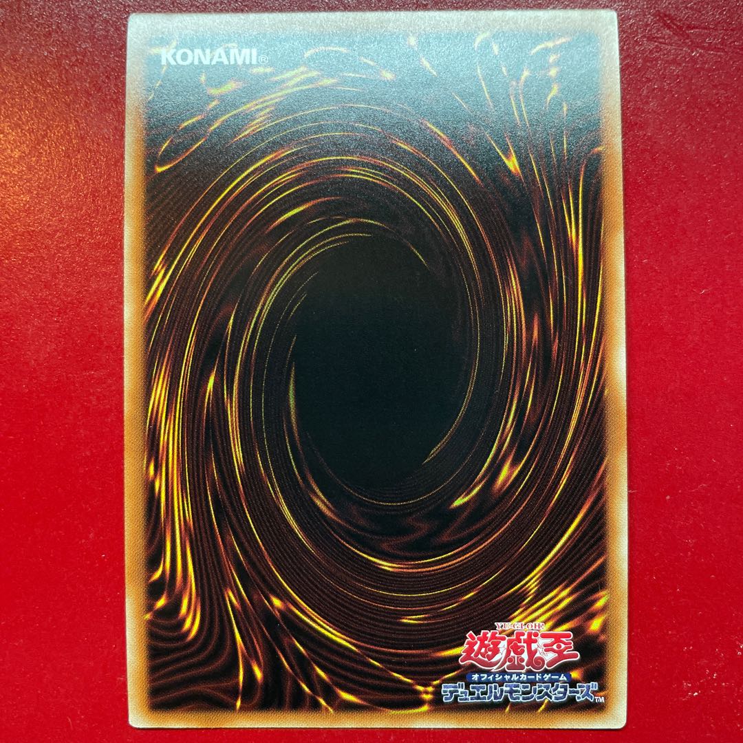 遊戯王 ヌメロン・ネットワーク【CP20】スーパー