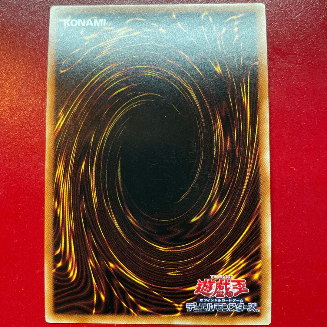 遊戯王 ヌメロン・ネットワーク【CP20】スーパー