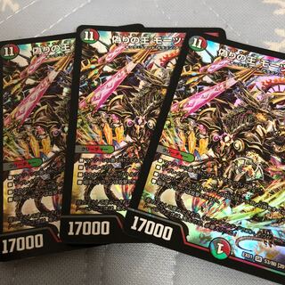 偽りの王 モーツァルト　3枚