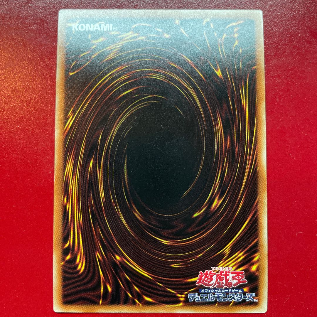 遊戯王 ヌメロン・ネットワーク【CP20】スーパー