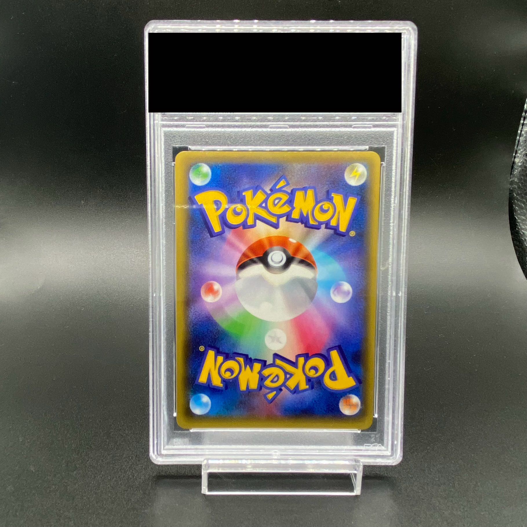 PSA10] Acerola SR 056/049