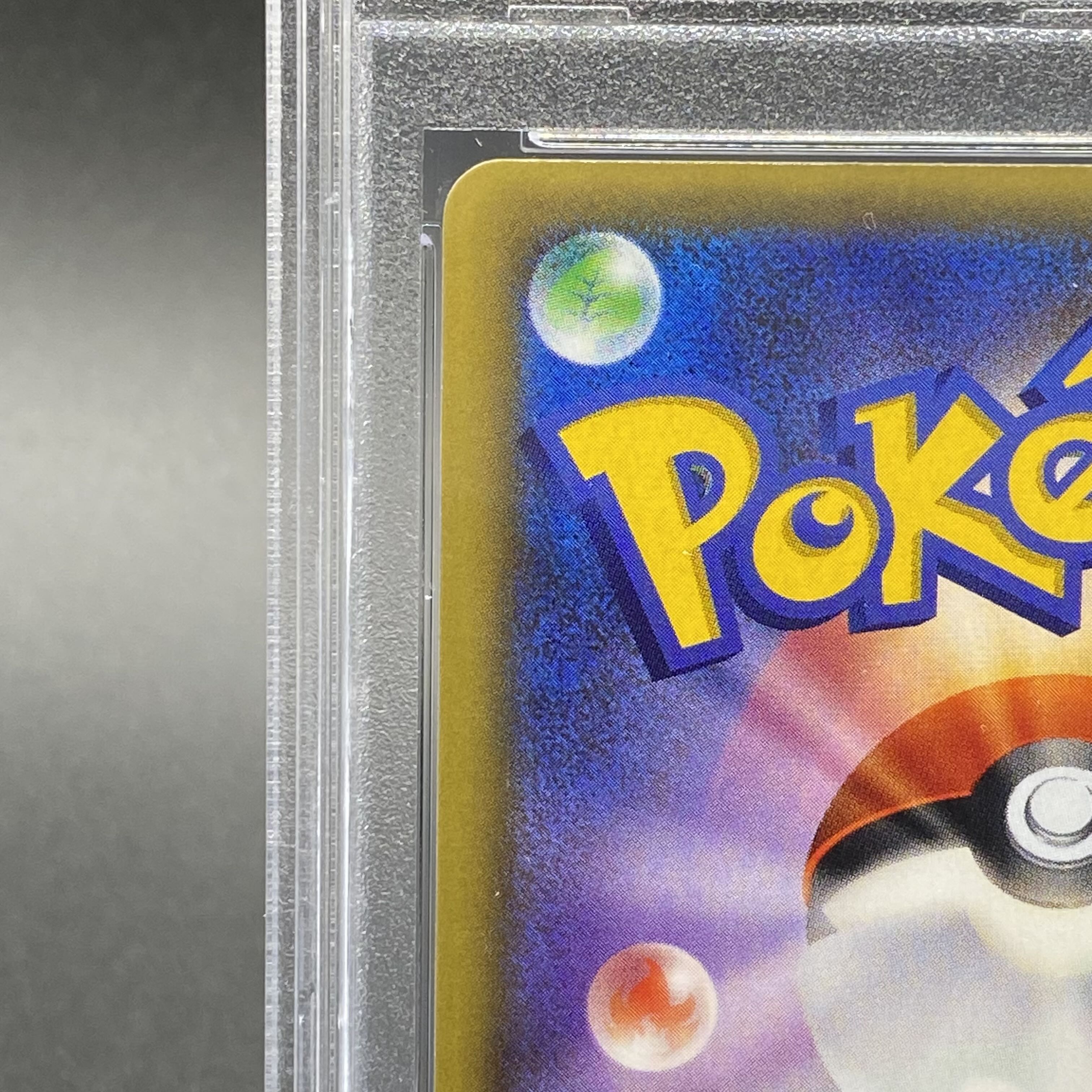 PSA10] Acerola SR 056/049