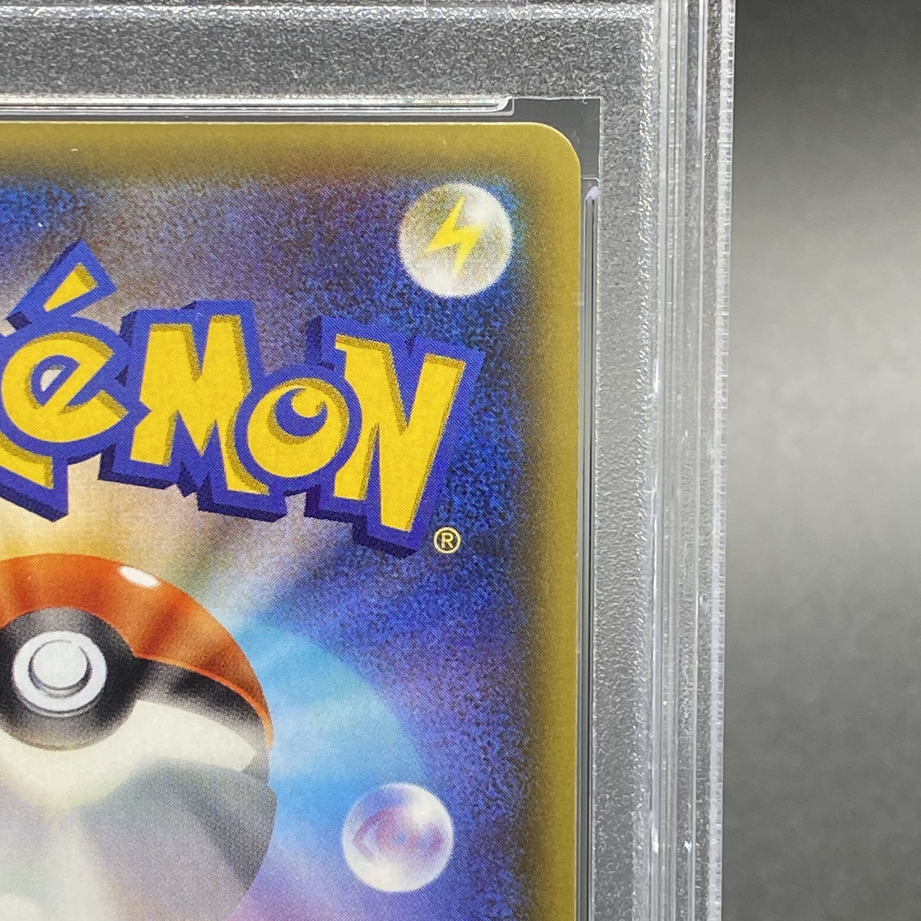 PSA10] Acerola SR 056/049