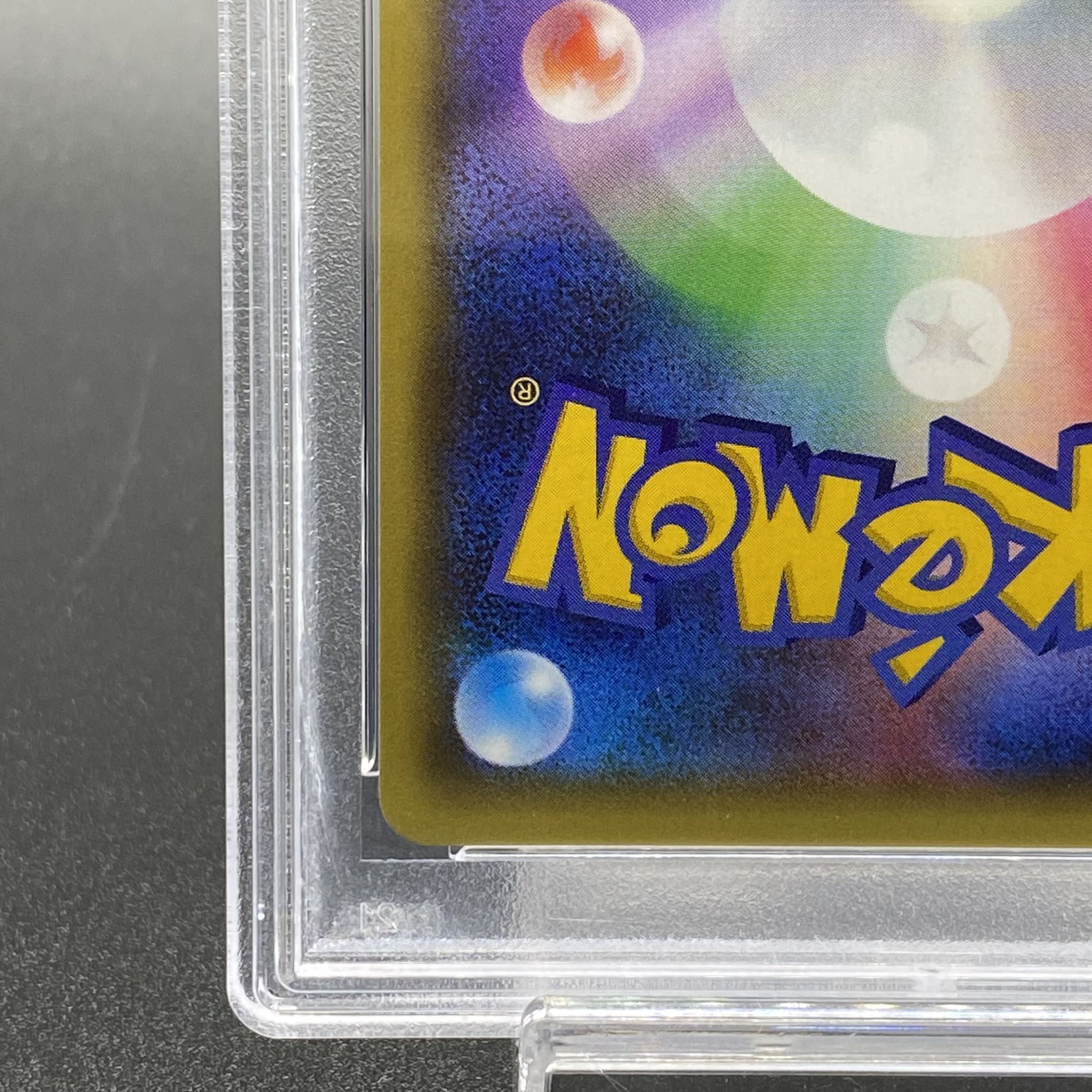 PSA10] Acerola SR 056/049