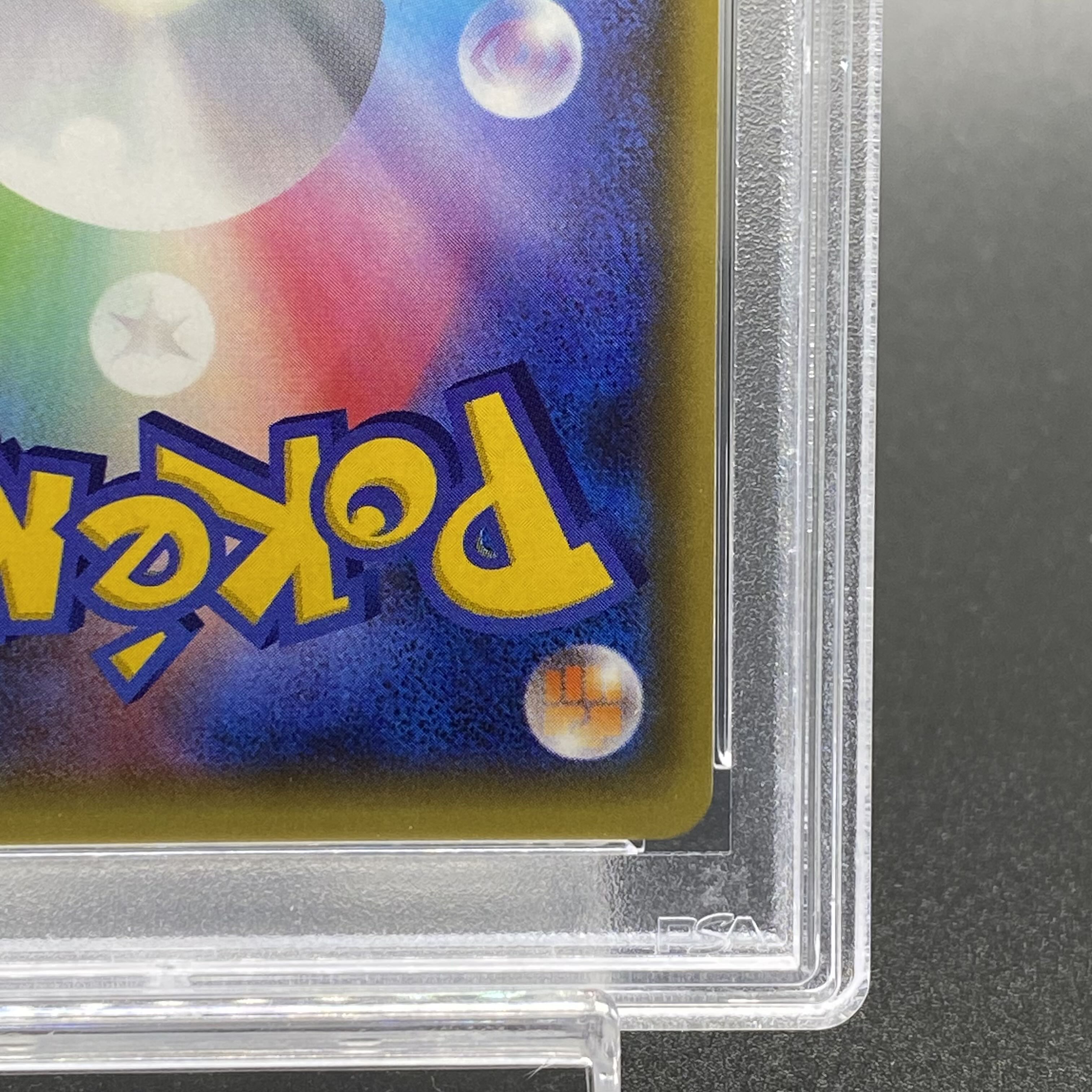 PSA10] Acerola SR 056/049