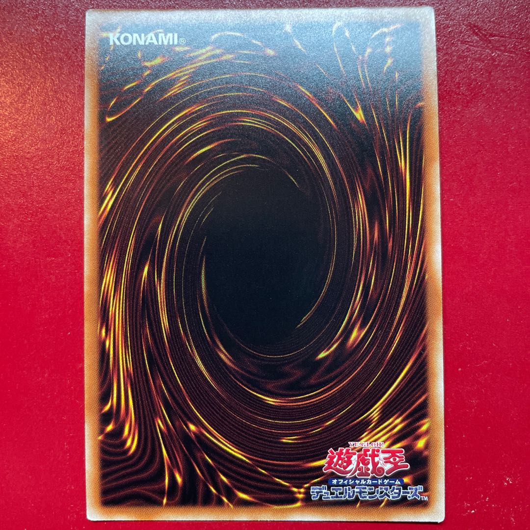 遊戯王 ヌメロン・カオス・リチューアル【NCF1】ウルトラ