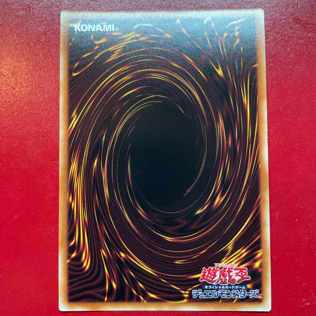 Yu-Gi-Oh Numeron Chaos Ritual [NCF1] Ultra