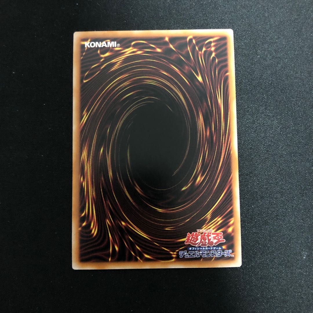 Gifted Fire Blame Princess Ultra Rare PHNI-JP052