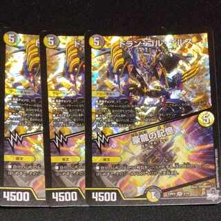 Dolan Gol Gerus｜Memories of Goryu VR 5/74