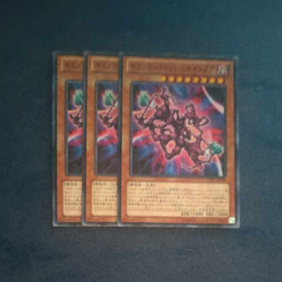 Gimmick Puppet - Nightmare Normal JP009✕3