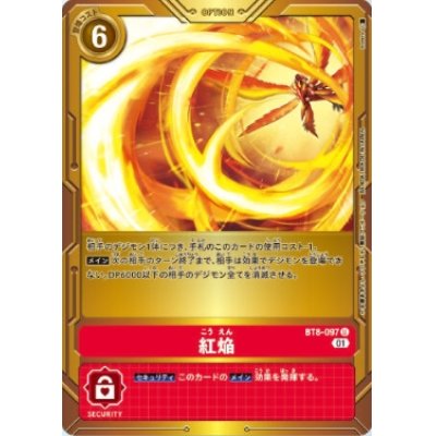 (01)(gold background) Red Flame [U] {BT8-097}