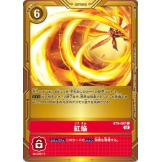 (01)(gold background) Red Flame [U] {BT8-097}