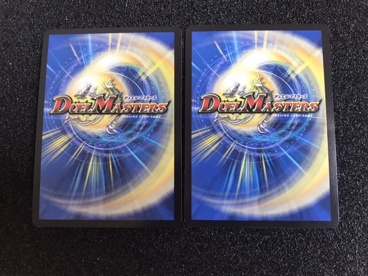 ドルツヴァイアステリオ