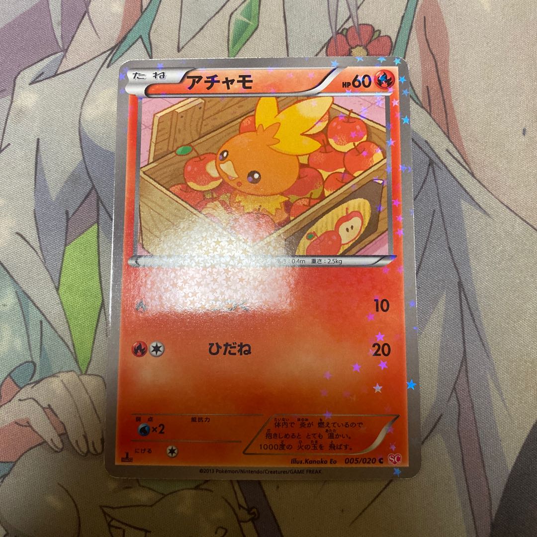 Torchic (Kira) C 005/020