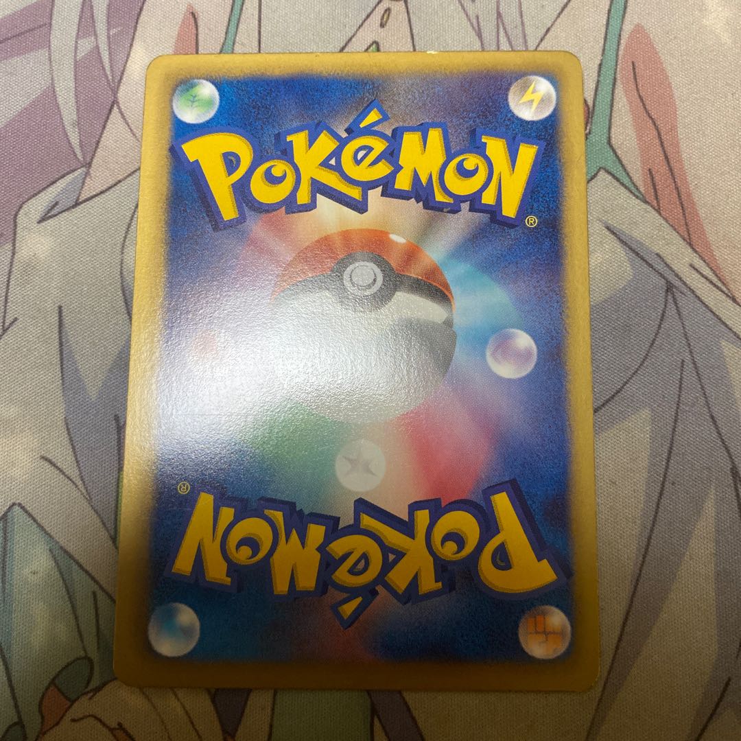 Torchic (Kira) C 005/020