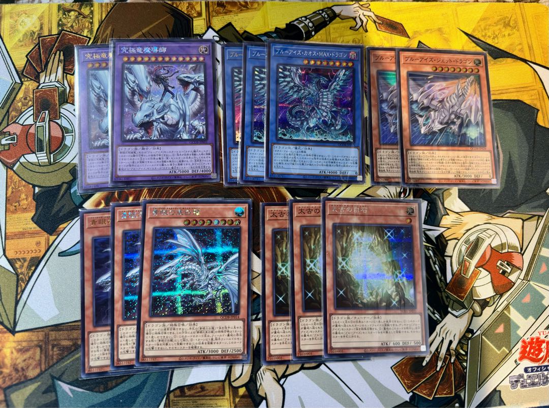 Blue Eyes Dragon Parts QCDB