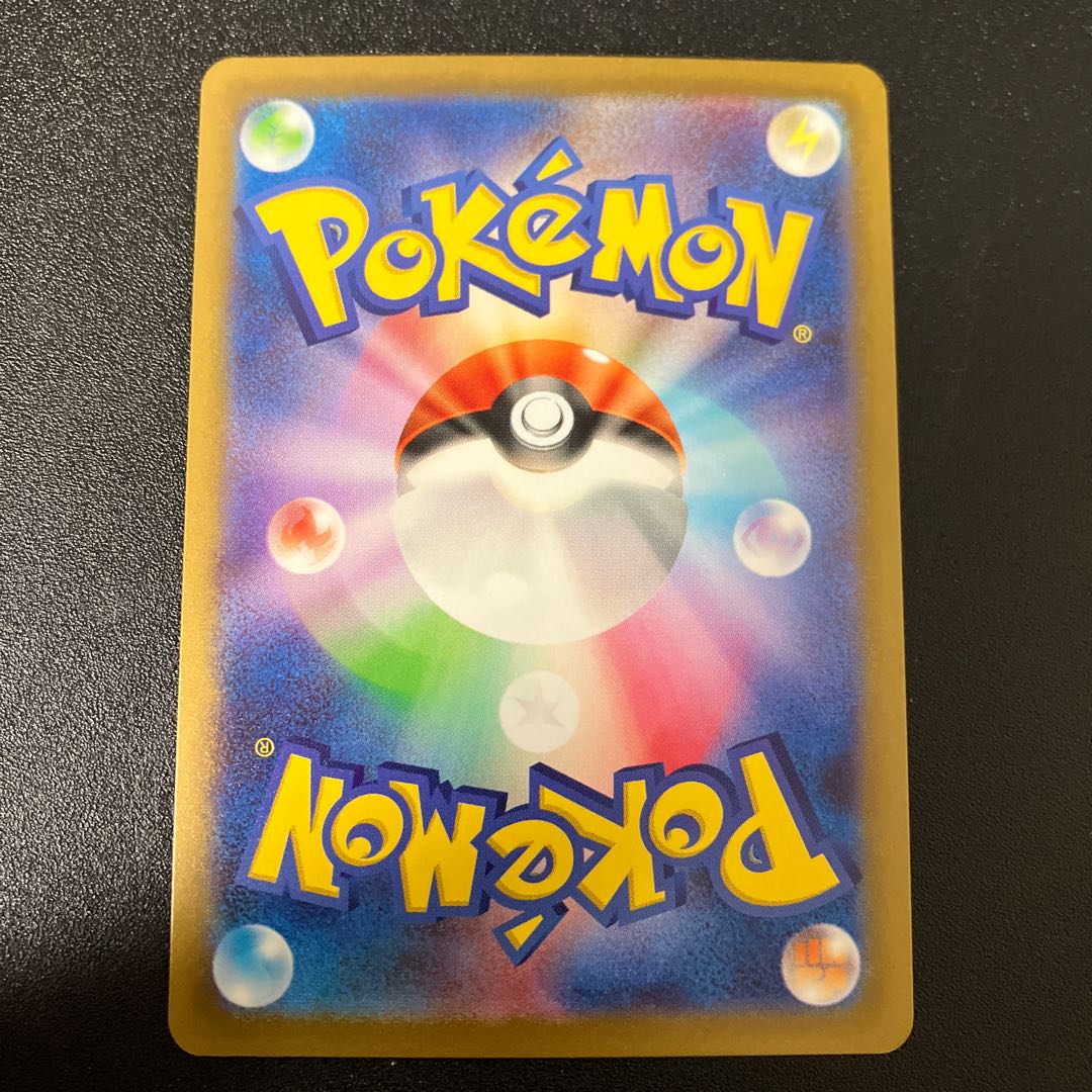 Cofagrigusex SR 082/066