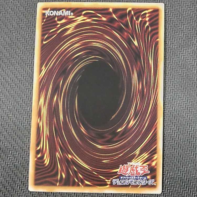 QCCU-JP102 UL Transcode Talker Ultimate Rare QCCU-JP102 flawed, Yu-Gi-Oh!