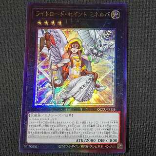 ライトロード・セイント ミネルバ」の激安通販 | magi