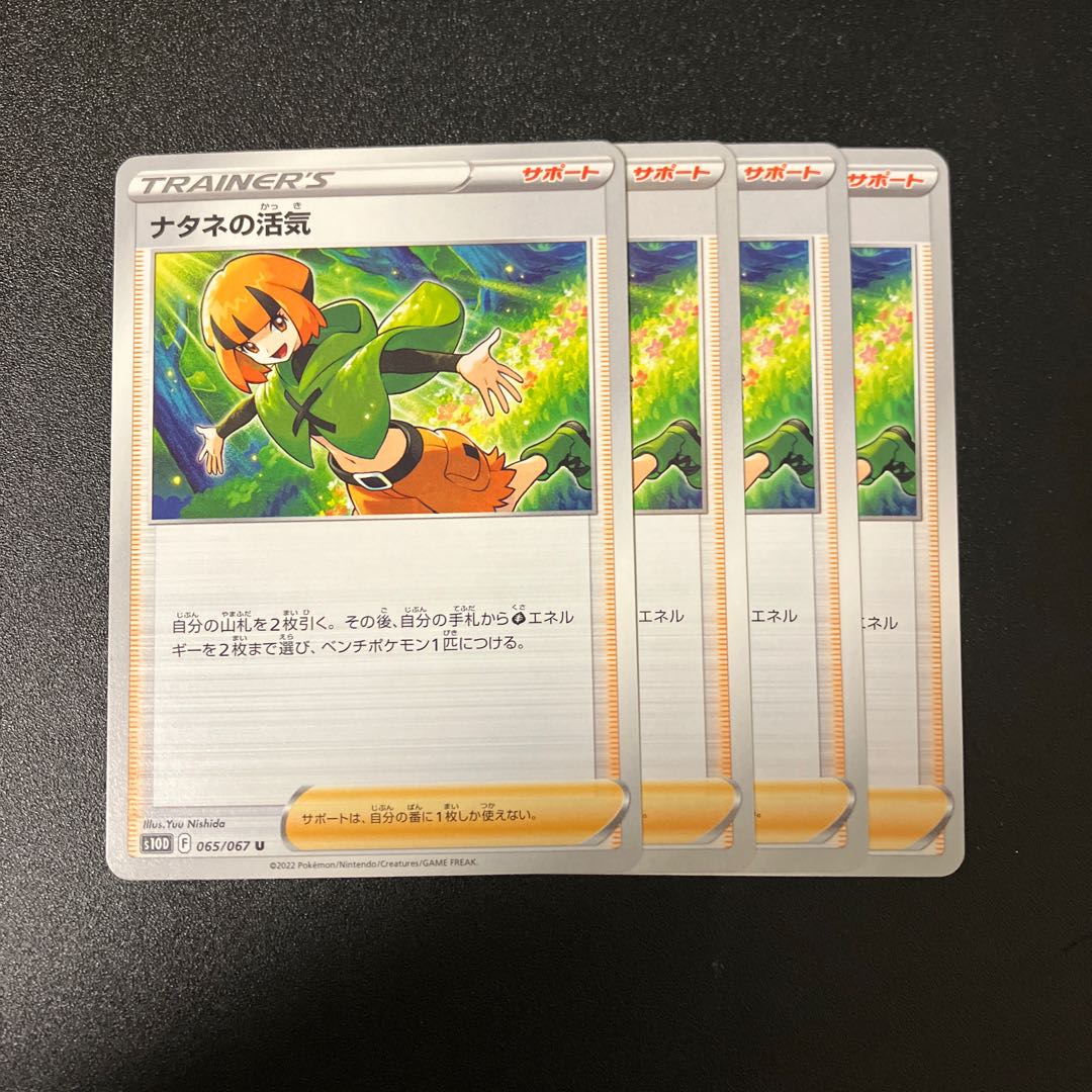 Vivify U 065/067 in Gardenia