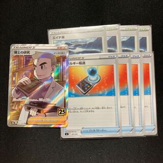 エイチ湖 U 071/071