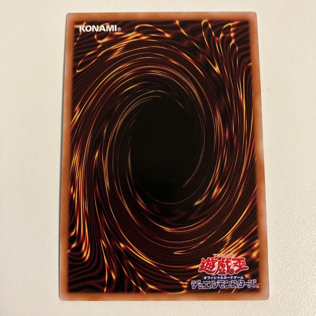 Snake-eye Fire phosphorus Super Rare PHNI-JP012