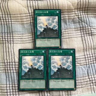 即発送 堕天使の戒壇 ノーマル3枚 ぽんこつ魔法②