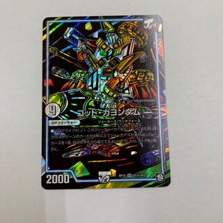 デュエマ　ゴッド・ガヨンダム