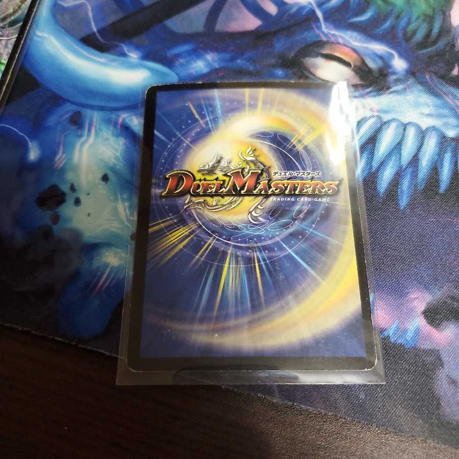 轟竜凰ドラグランダー