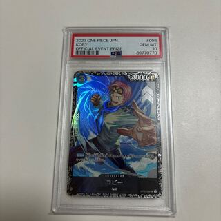 PSA10】コビー(パラレル)(フラッグシップバトル) R OP02-098」の