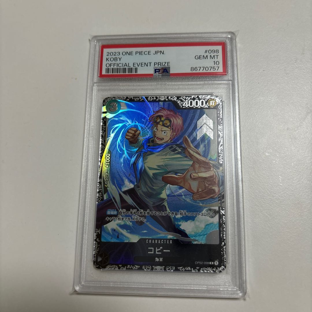PSA10] Coby (Parallel) (Flagship Battle) R OP02-098