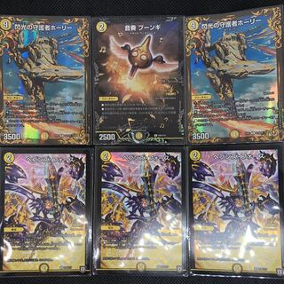 復活のユウキング様　専用